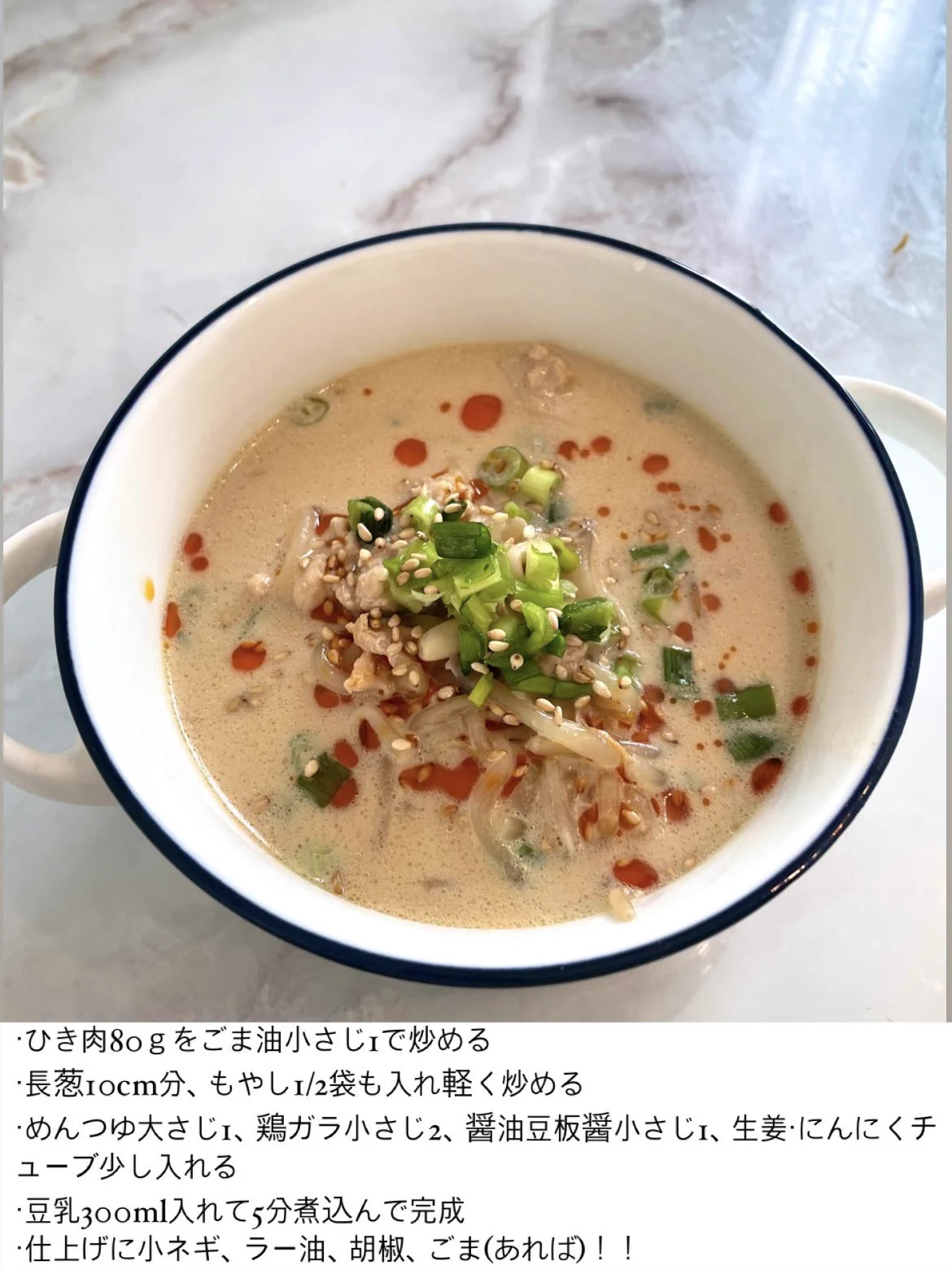 今すぐつくりたい！豆乳でつくる簡単おいしいダイエットレシピ♡