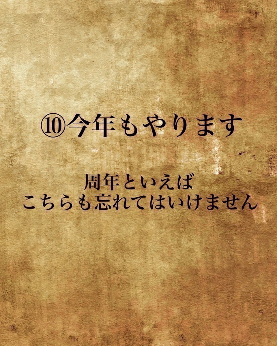usedSebastian's tweet photo. 【店内&amp;BASE 全品20%OFF SALE】

5/13 14 15 の3日間限定のセールになります！

BASEに関しては
5/13 0:00〜 5/15 23:59までSALE期間となります！

#セバスチャン10周年 #セバス10周年 https://t.co/BtarYL4wNw