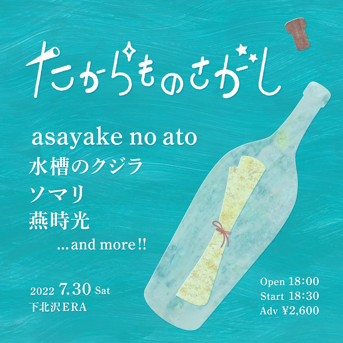 水槽のクジラ (@suisouno_kujira) / X