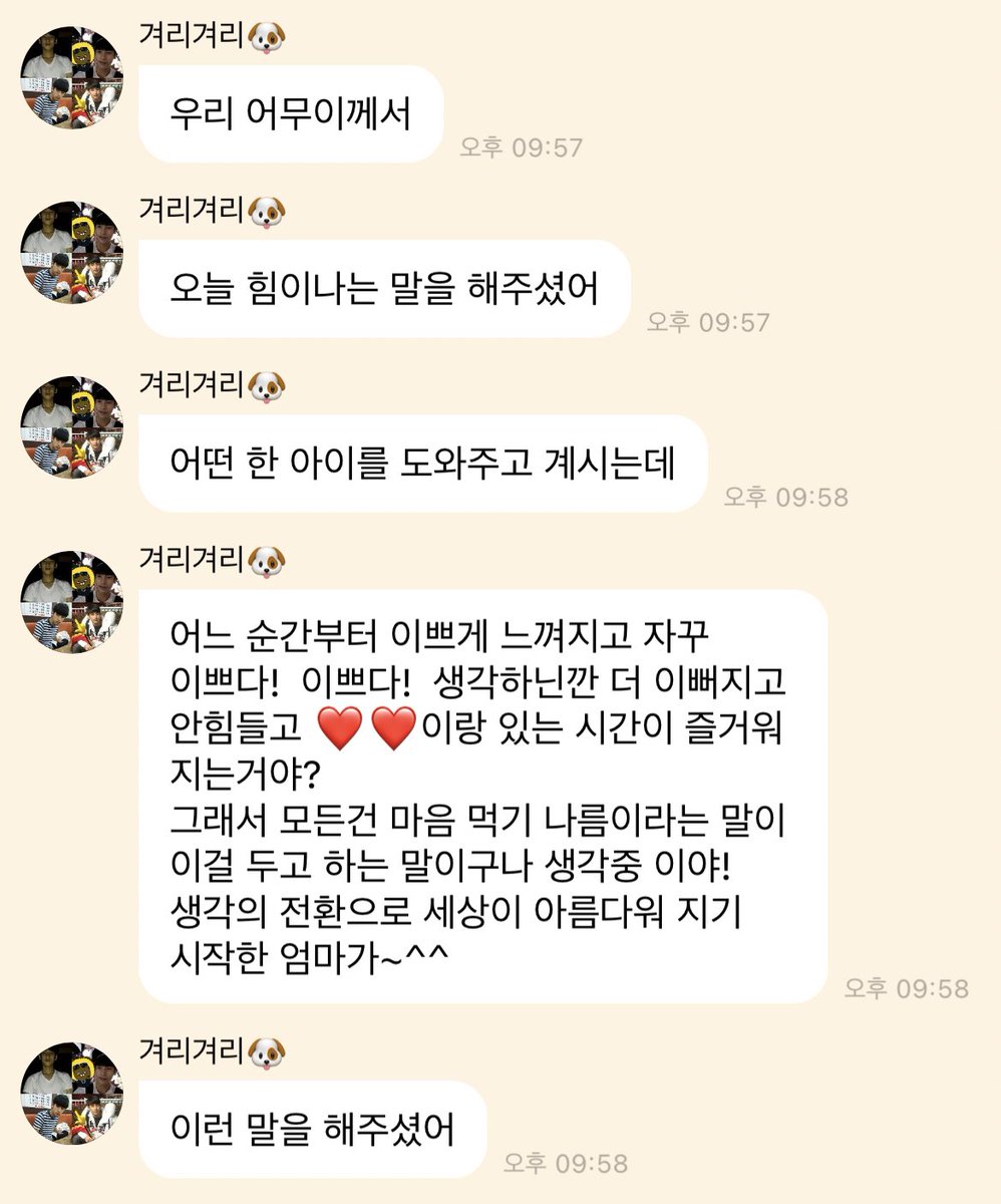 capturecheop's tweet photo. 비상이다… https://t.co/F6yeSj0FJh