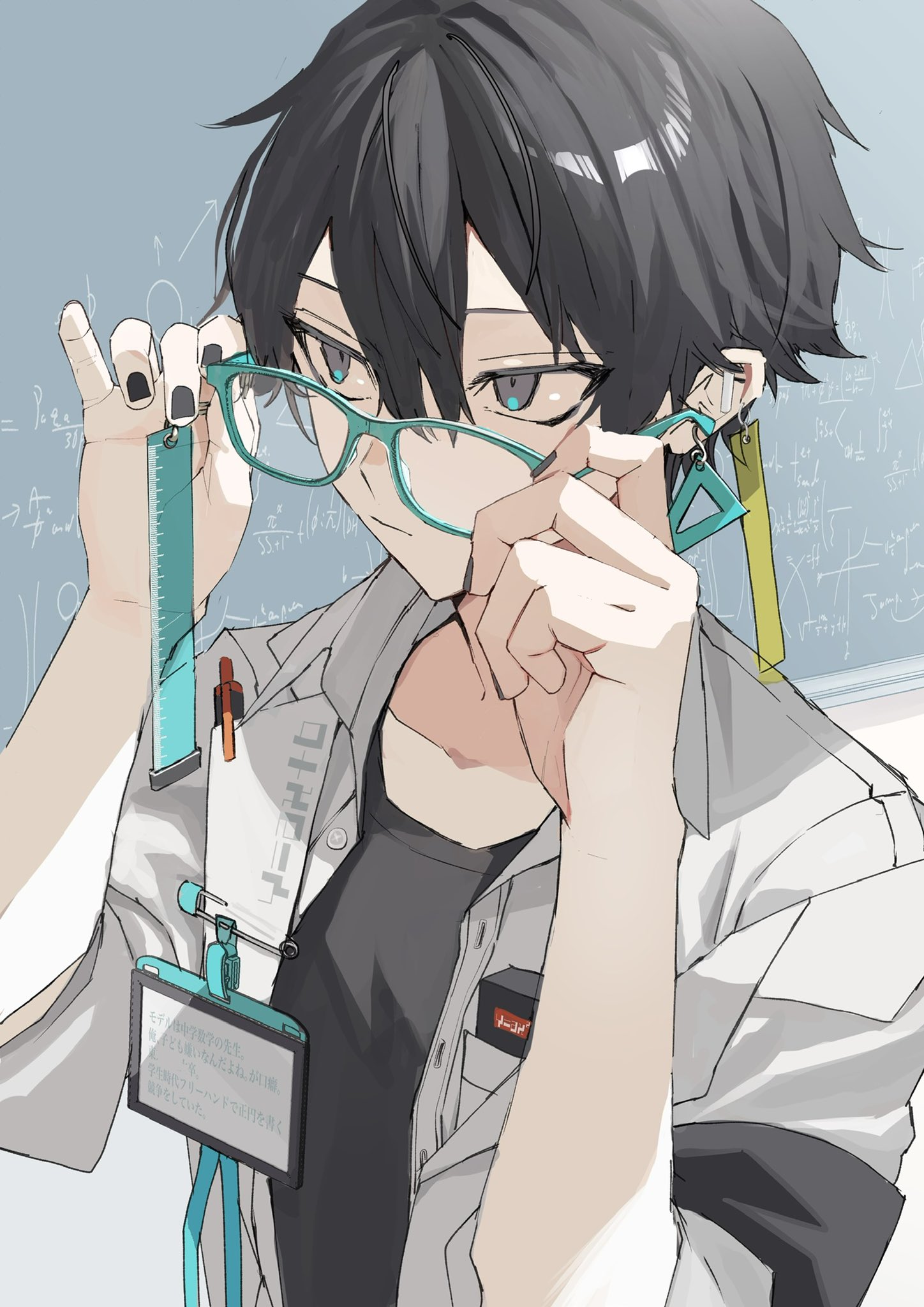 さくしゃ2 中学数学の先生 T Co 7uyvp2rzqe Twitter
