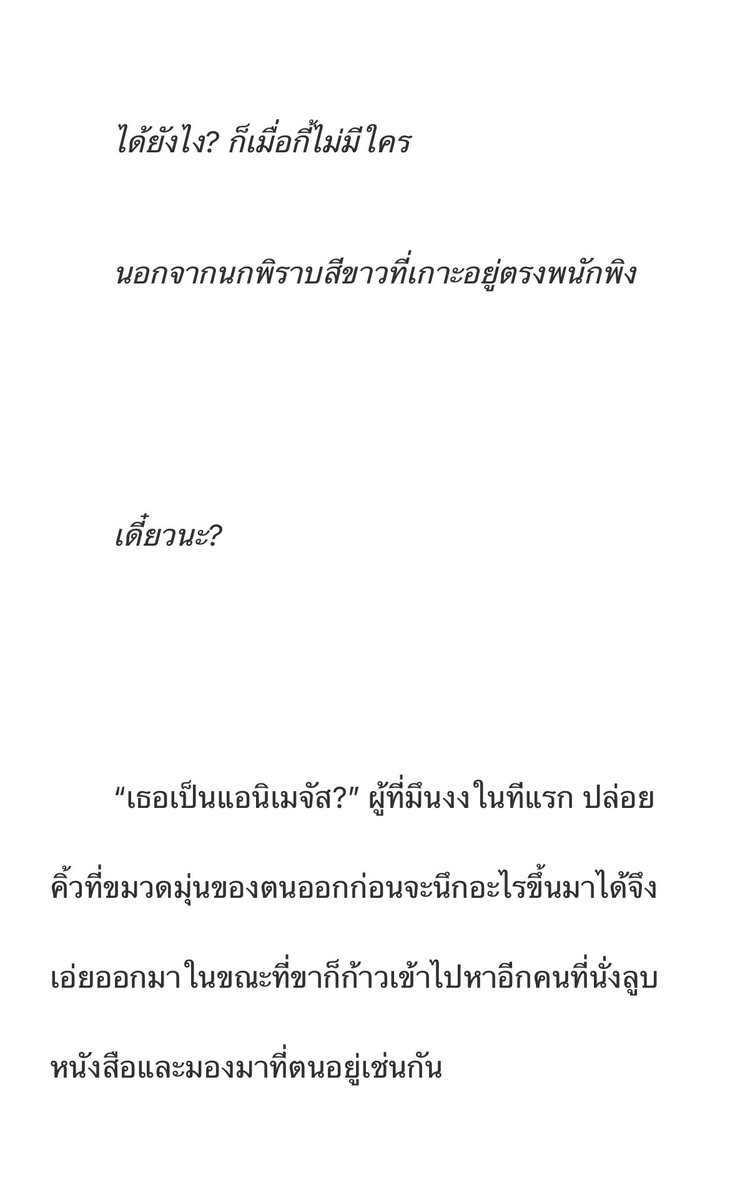 𝐩𝐥𝐬 𝐫𝐭 

abracadabra! (Hogwarts AU)

🏰 bit.ly/3wgs0ED
— Amortentia? Nah, I don't think so

･͛

<a href="/BoZhanFiction/">𝐁𝐨𝐙𝐡𝐚𝐧𝐅𝐢𝐜𝐭𝐢𝐨𝐧 🦁🐰</a> <a href="/Hello_Writer95/">✨~𝐡𝐞𝐥𝐥𝐨𝐰𝐫𝐢𝐭𝐞𝐫~✨</a> 
@SHINEBEBBY 

ฝากชิมค่ะ ขอบคูมมั่กๆค่า🙆🏻‍♀️
#abracadabraxbz #ฟิคป๋อจ้าน 
#แนะนําฟิคป๋อจ้าน #ป๋อจ้านฟิค #ป๋อจ้าน