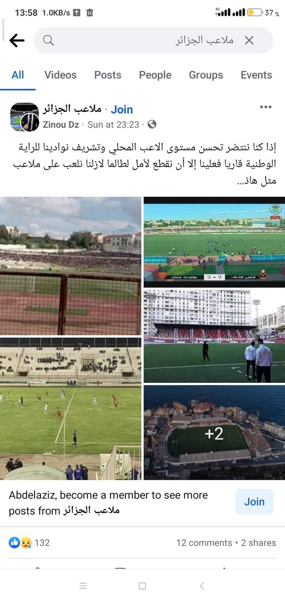 azizmadoch's tweet photo. @Lbrahim1F @derradjihafid وشهد شاهد من اهلها https://t.co/y3k1jMIMZT