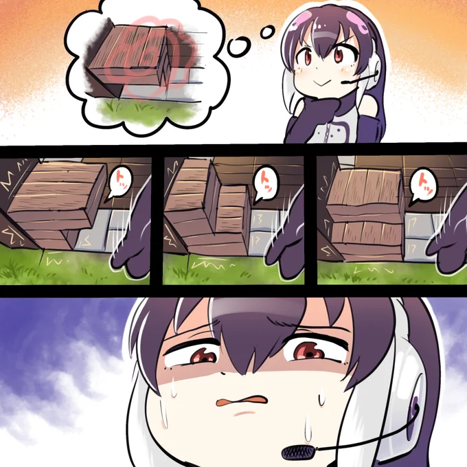 ブロック置くだけで面白いケプ子さん天才すぎる…🙏
#けーぷあーと 