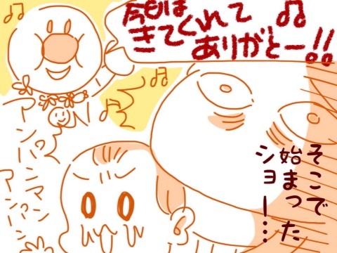 修羅の国のアンパンマンミュージアム後編

https://t.co/luehg9ts9w
ともみさんのおかげで何とか再びまとまることができた佐藤一行。

しかしともみさん一家が帰ることになりまた雲行きが怪しくなる…。

#過去記事紹介 #フランダースの三姉妹
#長女 #6歳
#次女 #4歳
#三女 #2歳 