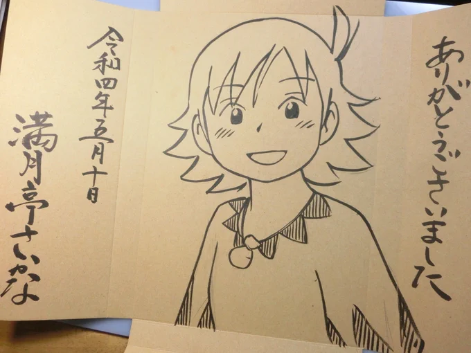今日の箱絵😊 明日発送しますね!