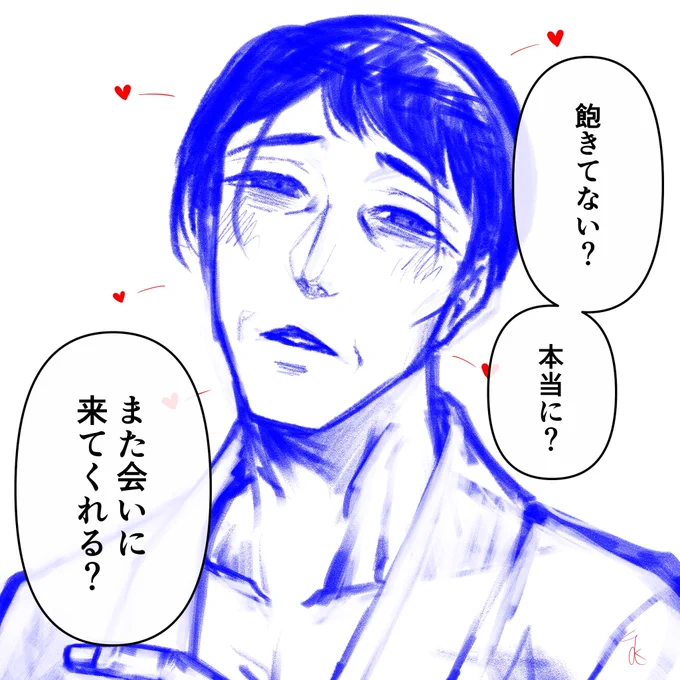 らーーーーーふ 