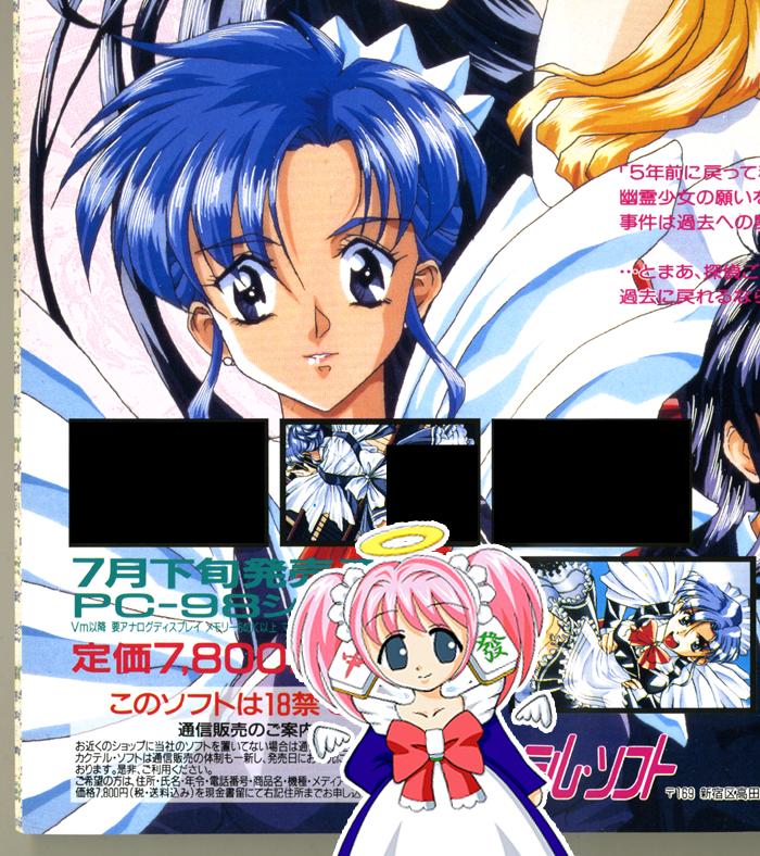ちゆ12歳 21周年 Tiyu12sai Twitter