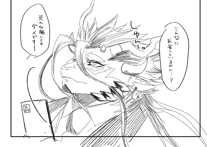 フッキと主のギャグマンガ描いてた 