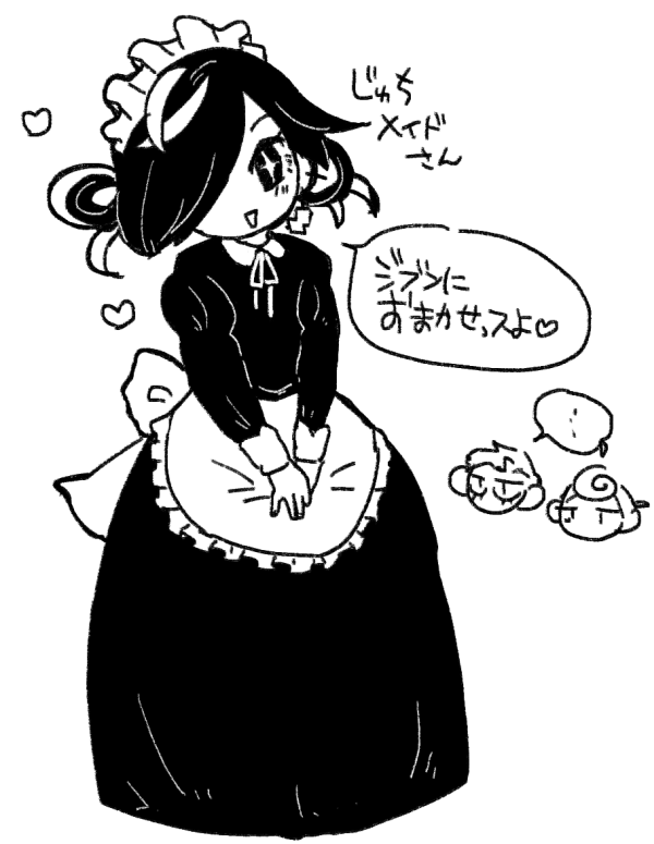 じゅちメイドさんラクガキ 