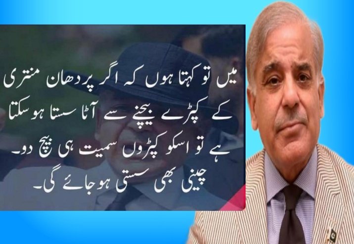 Muhamma97248659's tweet photo. Arrest #KaisiHoMaa #مریم_غدار_کو_گرفتار_کرو
Saudi Govt #PTIRaabtaApp
#امپورٹڈ__حکومت__نامنظور #امپورٹڈ__حکومت__نامنظور https://t.co/XrvADbLVpz