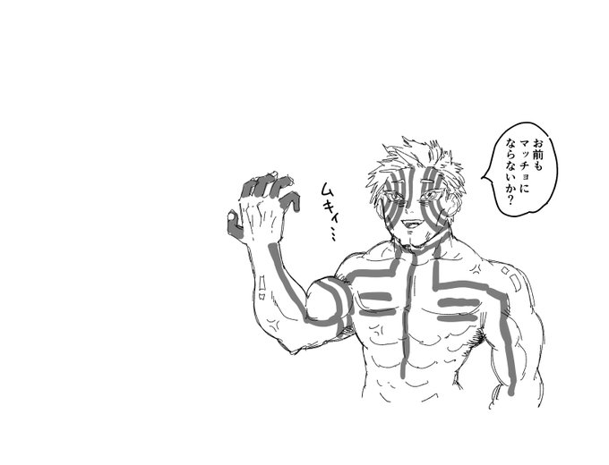 Popular Tweets Of 齋藤勁吾 漫画家 2 Whotwi Graphical Twitter Analysis