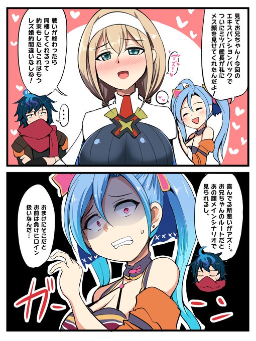 ミツアズメス顔記念で描きました。
OGとして出る時エッジルートが正史になる事を思うと…;; 