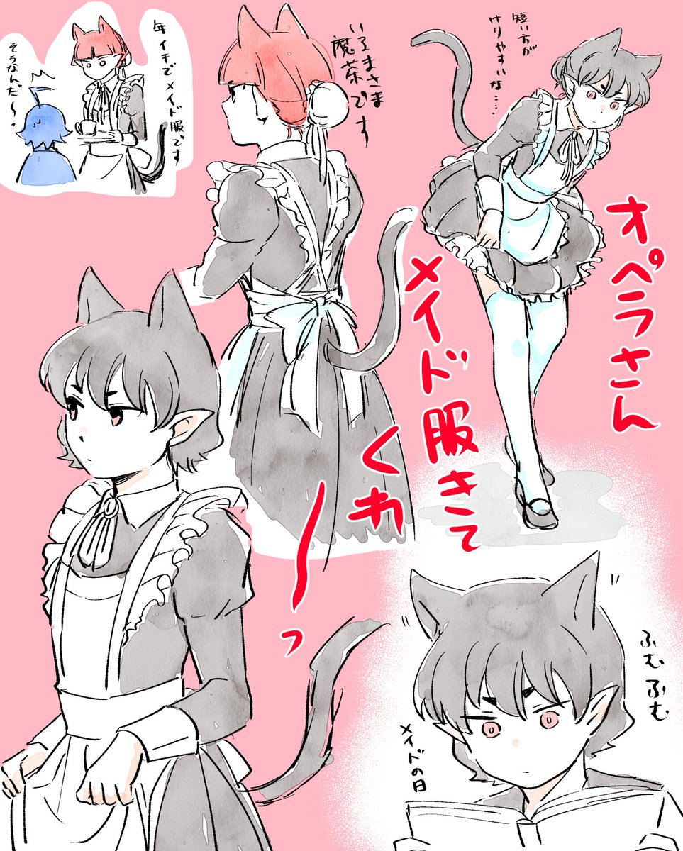 今日のらくがき
メイド服を着るおぺらさんたち 