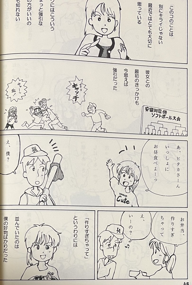 #同じ人が描いたとは思えない絵を貼る 