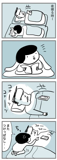 この現象に名前はあるのだろうか? 