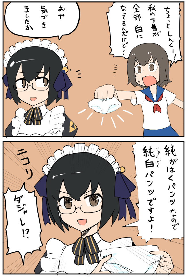 5月10日はメイドの日なので我が心の中でいつまでもジリジリと燃え続けるメイド服キャラの北条早雲(戦国コレクション)の絵。アニメの「幼少期に火口に落ちても無傷」「炎ダメージ無効」という設定がすごくビビッとキたんですね。 