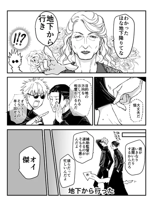 2/2
マダムトークのタイム感が伝わるとといいのだけど 