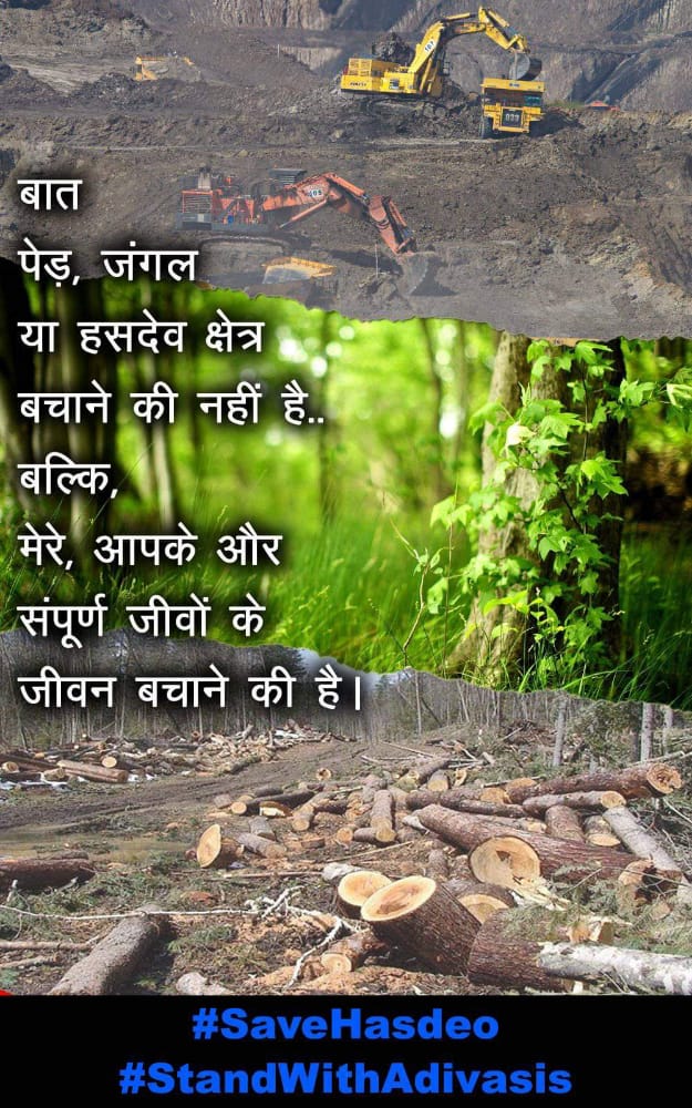 Hasdeobachao's tweet photo. आप स्वयं अपने आप को मारा रहे है।
#SaveHasdeo @ChhattisgarhCMO 
@RahulGandhi @CG_GVESamiti @HulashR_Sahu @alokshuklacg @thealokputul @Garima750 @heerameena02 @Hasdeobachao https://t.co/Ls4xxMPRBF