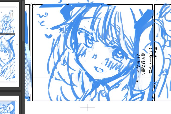 いちゃらぶです 