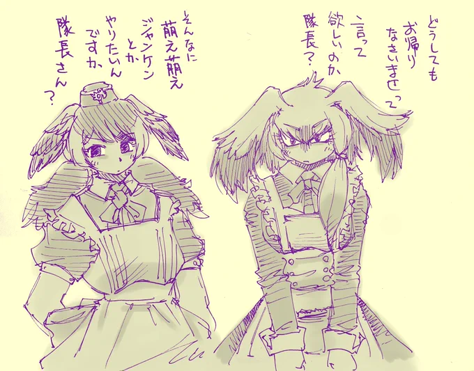 メイド圧が凄い

#メイドの日 
#けもフレ3 