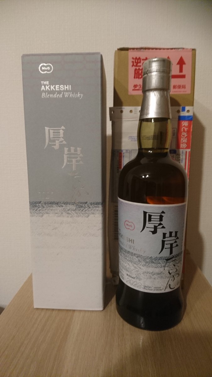 GEu2mr1D8o7DVsX's tweet photo. ヤマツ柳屋さんのウイスキー抽選で本日届きました！
本当に本当に感謝です。ありがとうございました(^○^)
#厚岸蒸溜所
#厚岸ウイスキー
#厚岸大暑
#ヤマツ柳屋 https://t.co/f7NWBROAaH https://t.co/PgCjDA0ng8