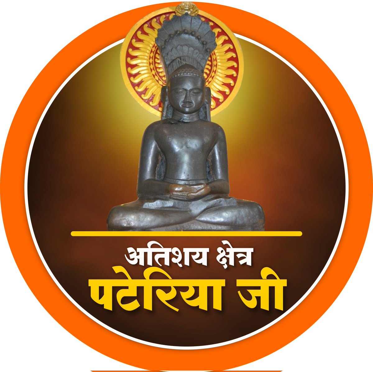 jainpateriyaji's tweet photo. #NewProfilePic https://t.co/szOGYV7SuY