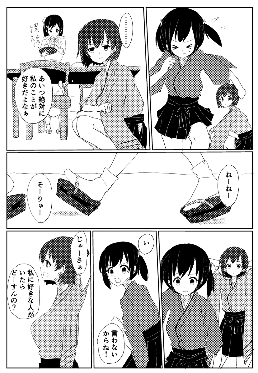 サンプルその2 お待ちしております! 