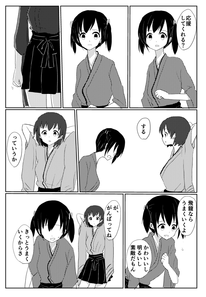 サンプルその2 お待ちしております! 