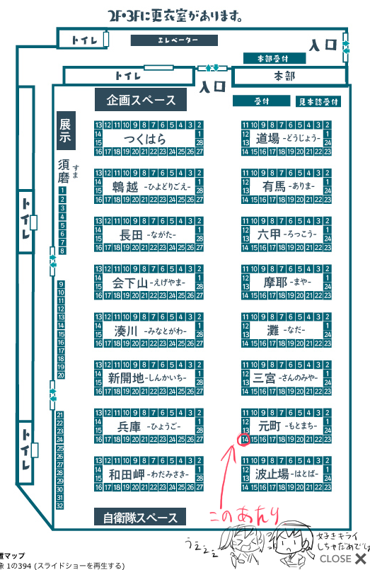 サンプルその2 お待ちしております! 