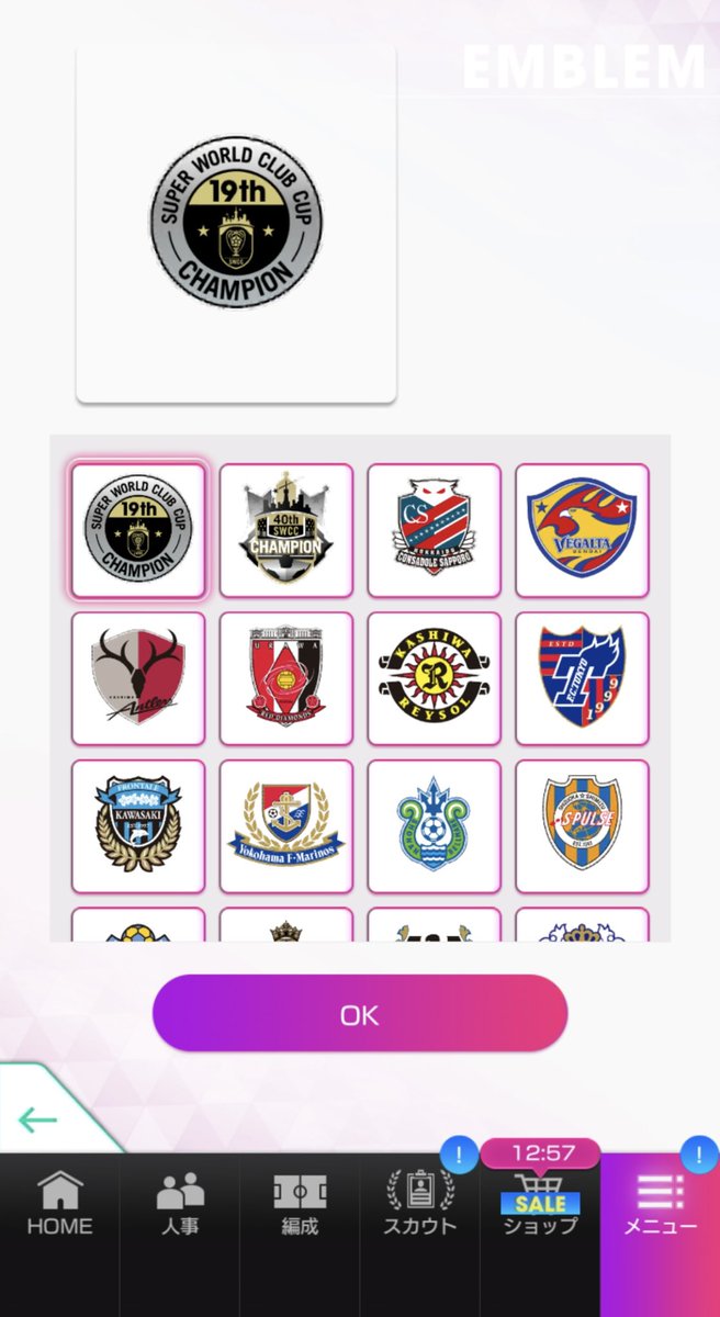 gucun8's tweet photo. 第40th SWCC
シルバーDiv. 優勝🏆
(21大会ぶり2度目)

今回こそBest16エンブレム欲しい、と思っている中、20時くらいにサカつくRTW開いたら、「ファイナリスト進出」と表示され

Σ(°▽°)ﾌｧ?!

まさか、再びシルバーで優勝出来るとは思っていませんでした

対戦頂いた皆様、ありがとうございました😊 https://t.co/xJfl85Z5Jl