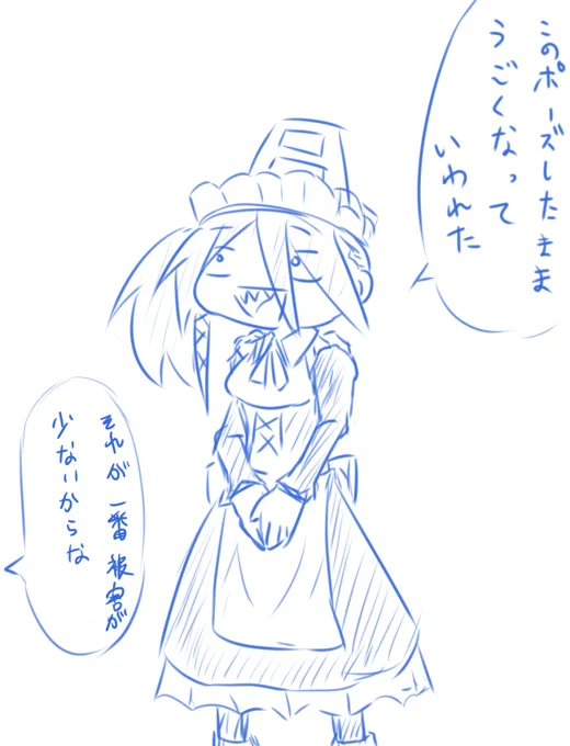 メイドの日という事で一日ドラゴンメイドの元で働いた破械童子ラキア 