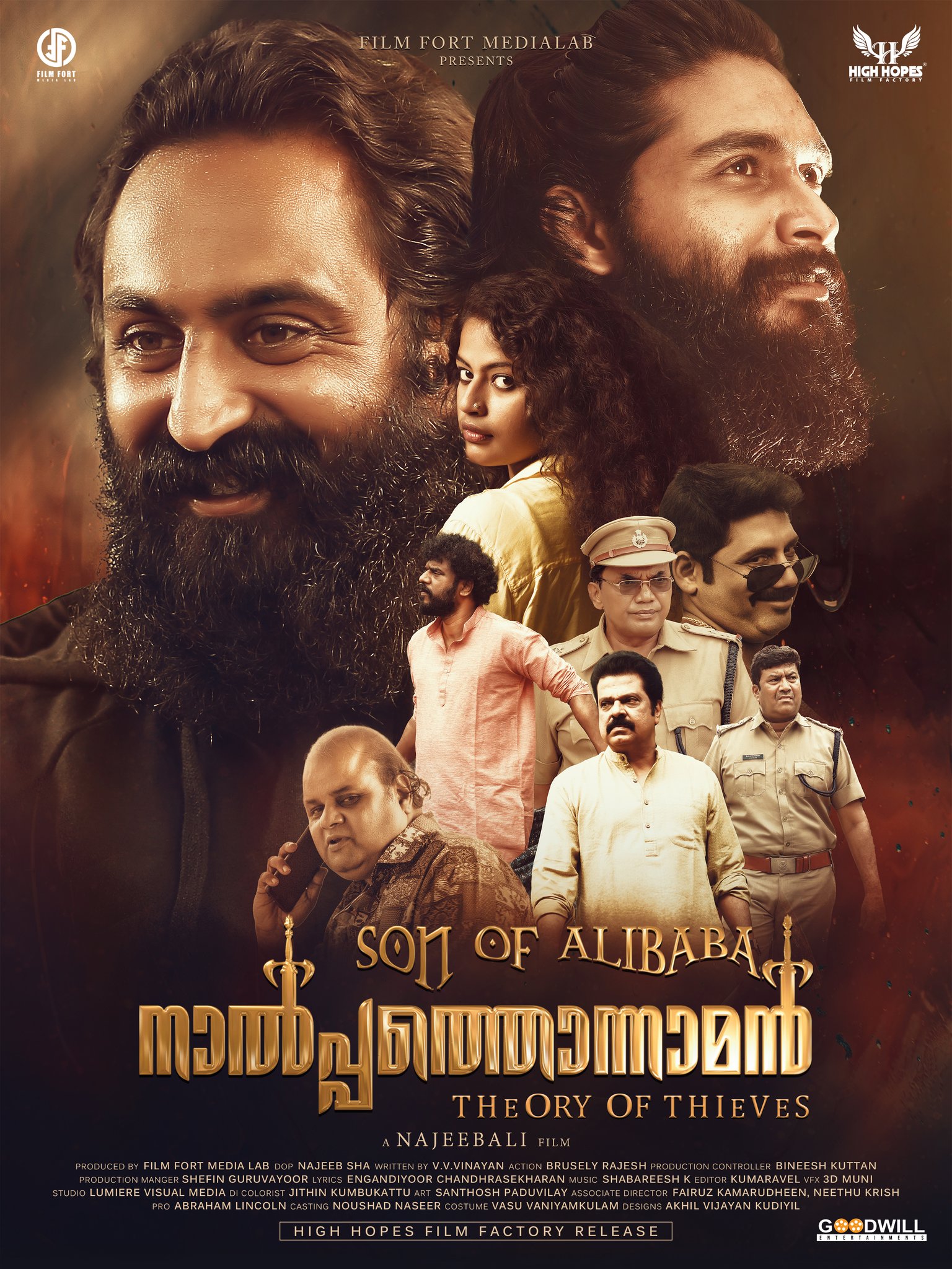 Malayalam new movies full sale