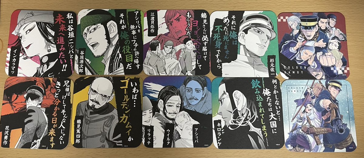 @yodachama コースターほしいのあったら言ってください!!あと金ポストカードつるちゅと尾と谷持ってる!!!ピンズもめっちゃ持ってます!(全部おモブ関連引き当てなかった😂) 