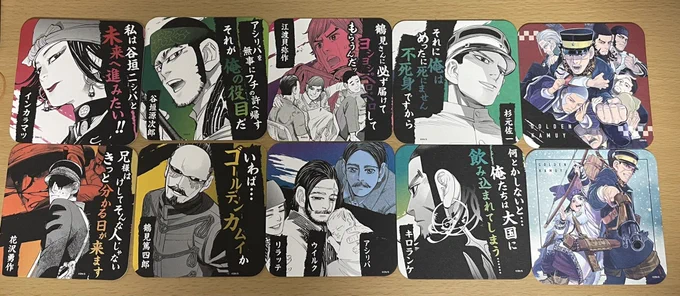 @yodachama コースターほしいのあったら言ってください!!あと金ポストカードつるちゅと尾と谷持ってる!!!ピンズもめっちゃ持ってます!(全部おモブ関連引き当てなかった😂) 