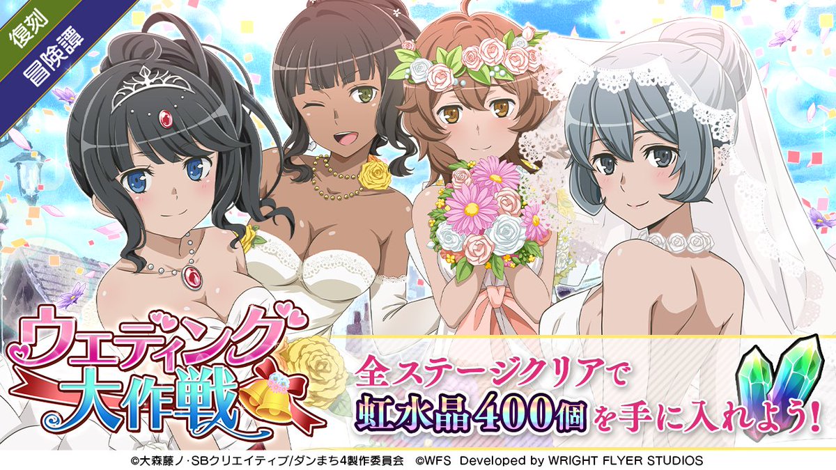 ダンまち メモリア・フレーゼ 複製原画 豊穣の酒場 ダンまち メモリア