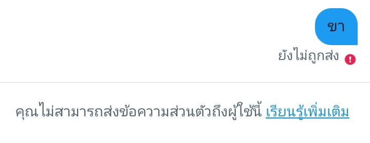 * tweet media