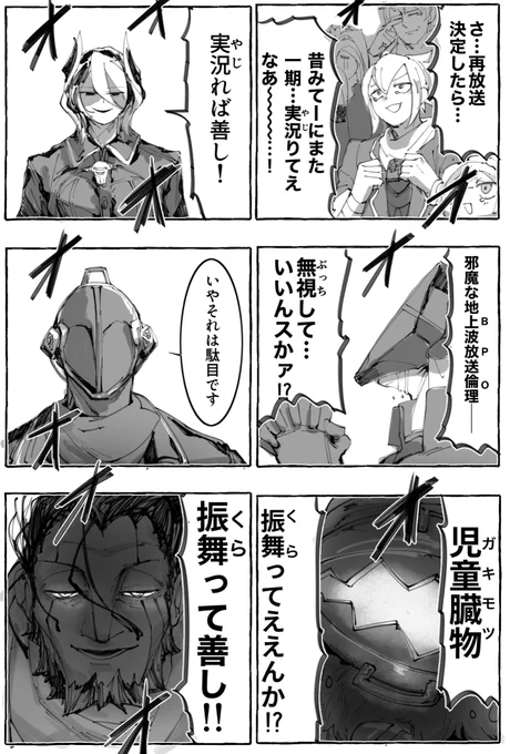 許せ 
