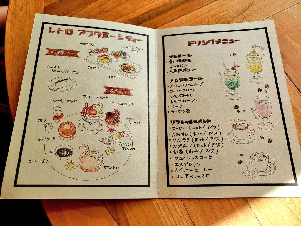 イラスト入りの手書きのメニューがまた味わい深くてかわいかったです💕青い珊瑚礁すごく青かった🌊 