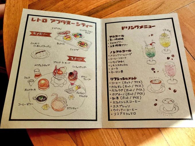 イラスト入りの手書きのメニューがまた味わい深くてかわいかったです💕青い珊瑚礁すごく青かった🌊 
