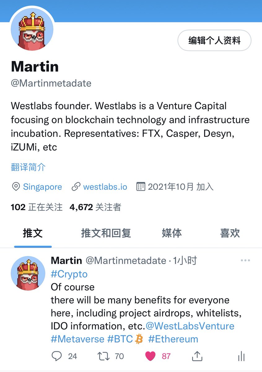 Martin tweet media