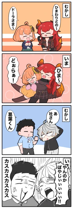 2018年と2022年
#同じ人が描いたとは思えない絵を貼る 
