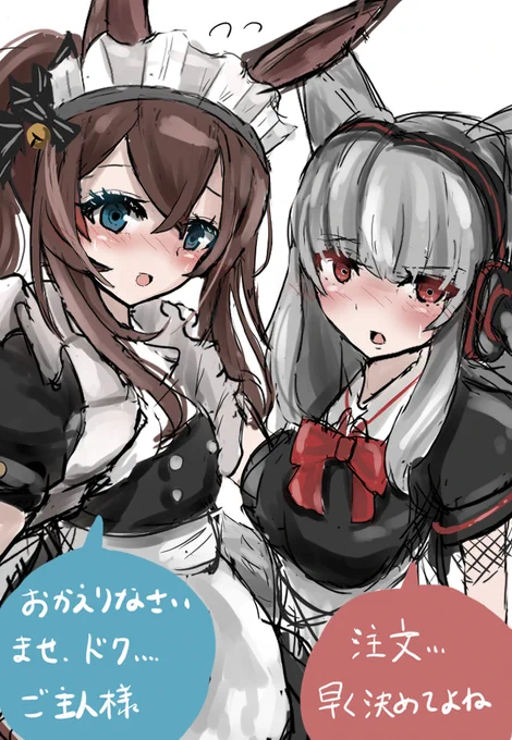 喫茶ロドス、開店!!
#アークナイツ #明日方舟 #Arknights 
#メイドの日 