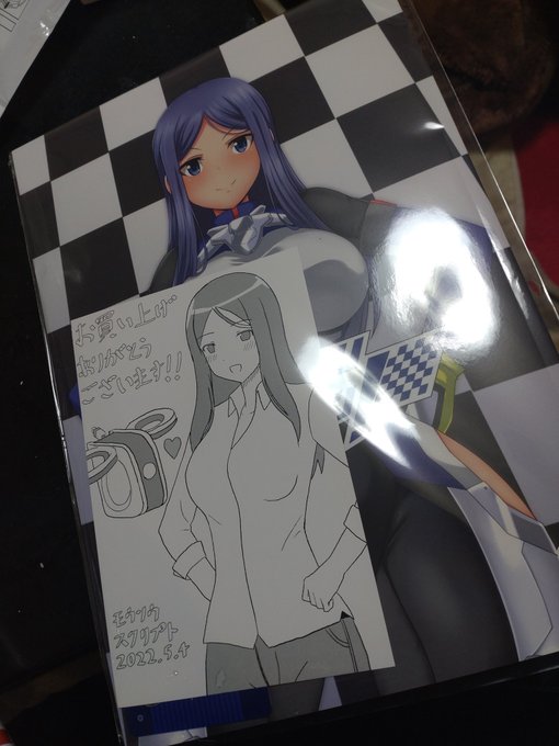 ナデちゃん合同郵送でいただいたー!やったー! 