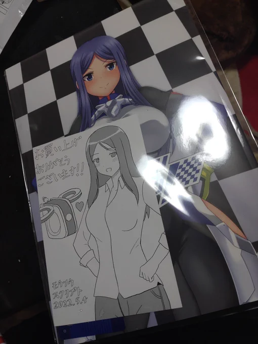 ナデちゃん合同郵送でいただいたー!やったー! 