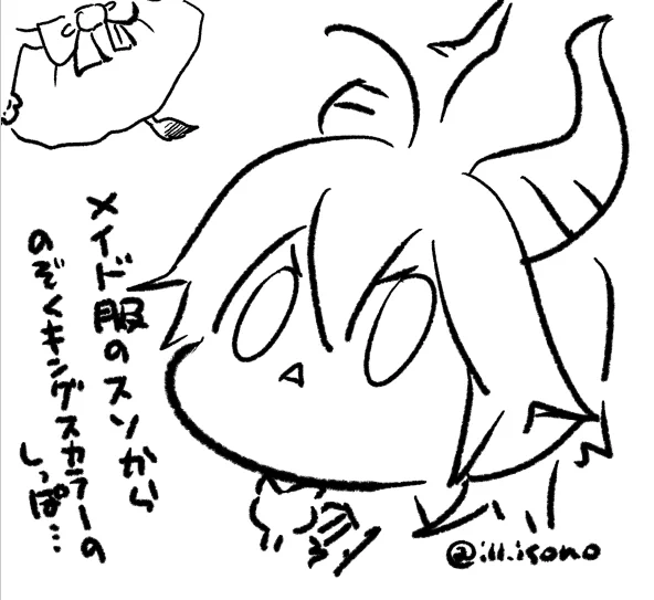 めいどの日だそうなので急いで描こうと思ったけど可愛く描けないので挫折した(ので誰か描いて)裾から覗くしっぽさんにトキメク若様のマレレオがみたいです 