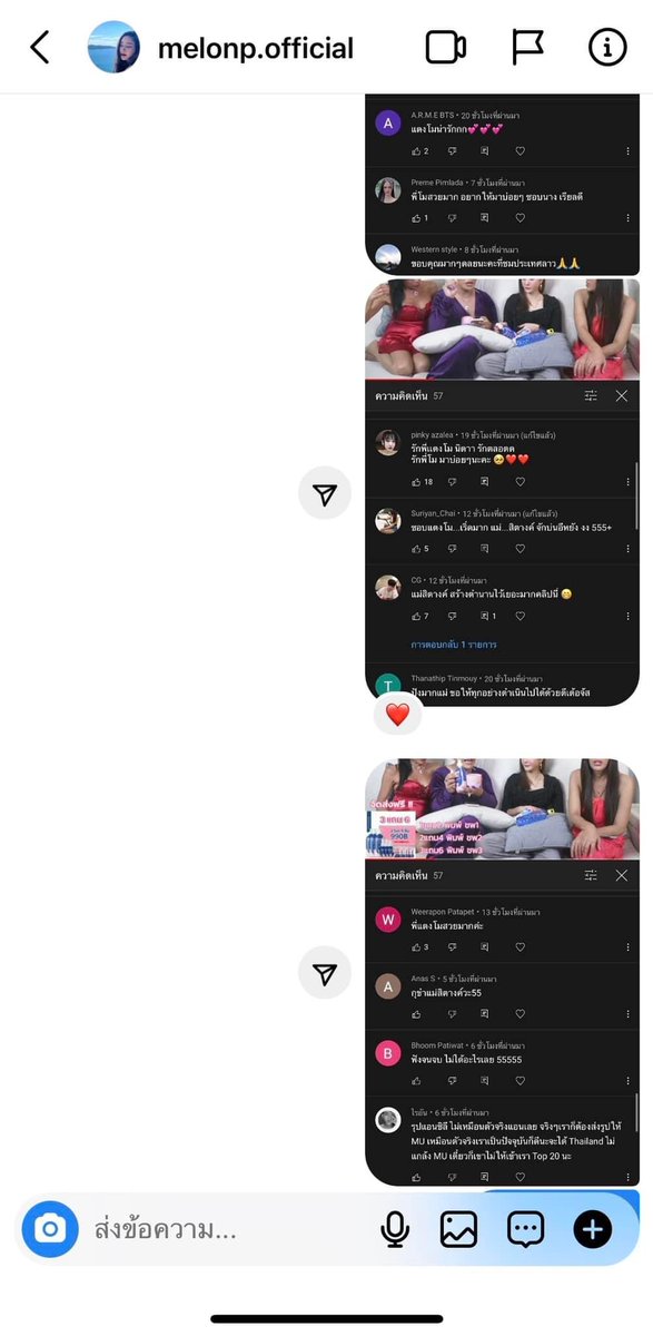 𝘰𝘯𝘭𝘺𝘮𝘦𝘭𝘰𝘯𝘱 tweet media