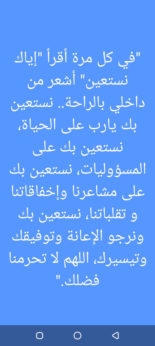 الكادي❣️ (@kadochah2) on Twitter photo 