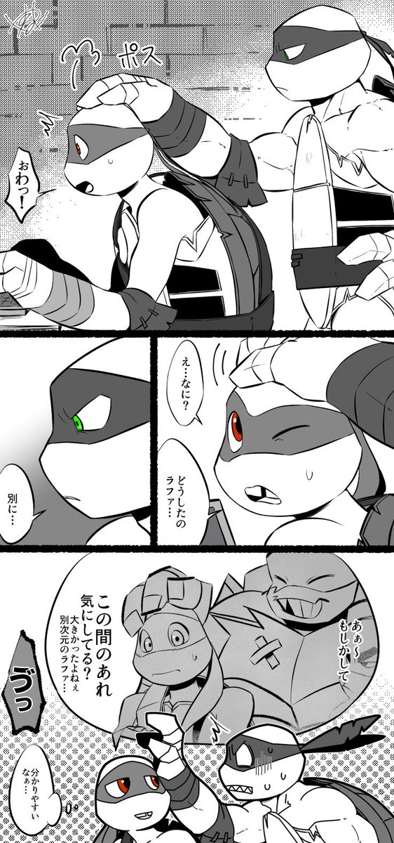 ラフドン(RD)
"変わるもの変わらないもの" 