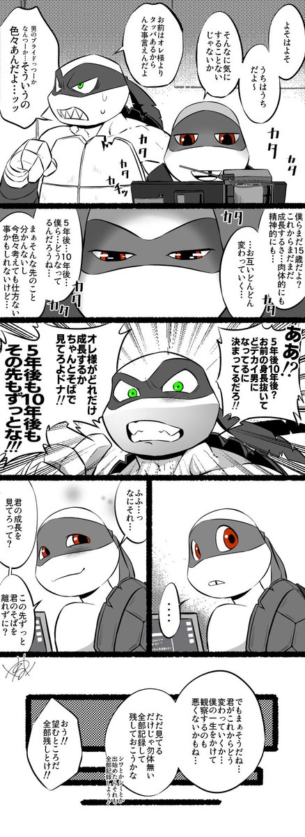 ラフドン(RD)
"変わるもの変わらないもの" 